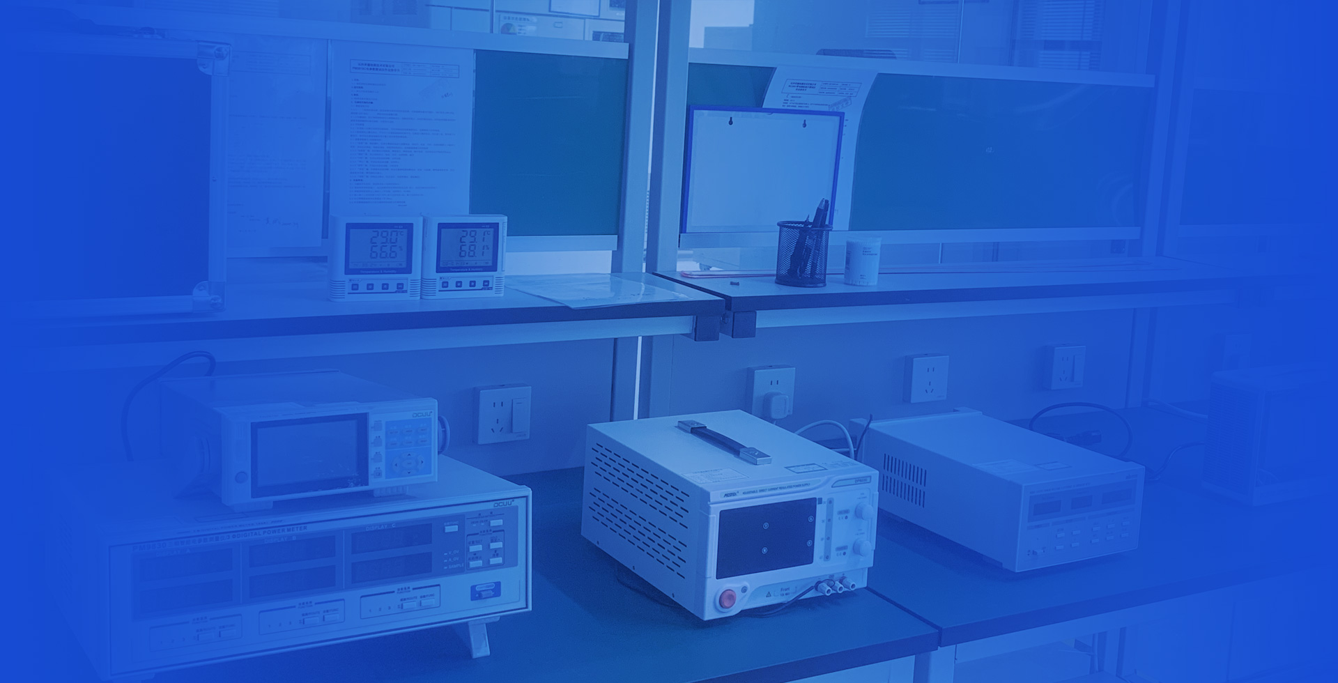 长沙米德检测技术有限公司