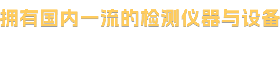 长沙米德检测技术有限公司