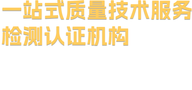长沙米德检测技术有限公司