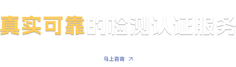 长沙米德检测技术有限公司